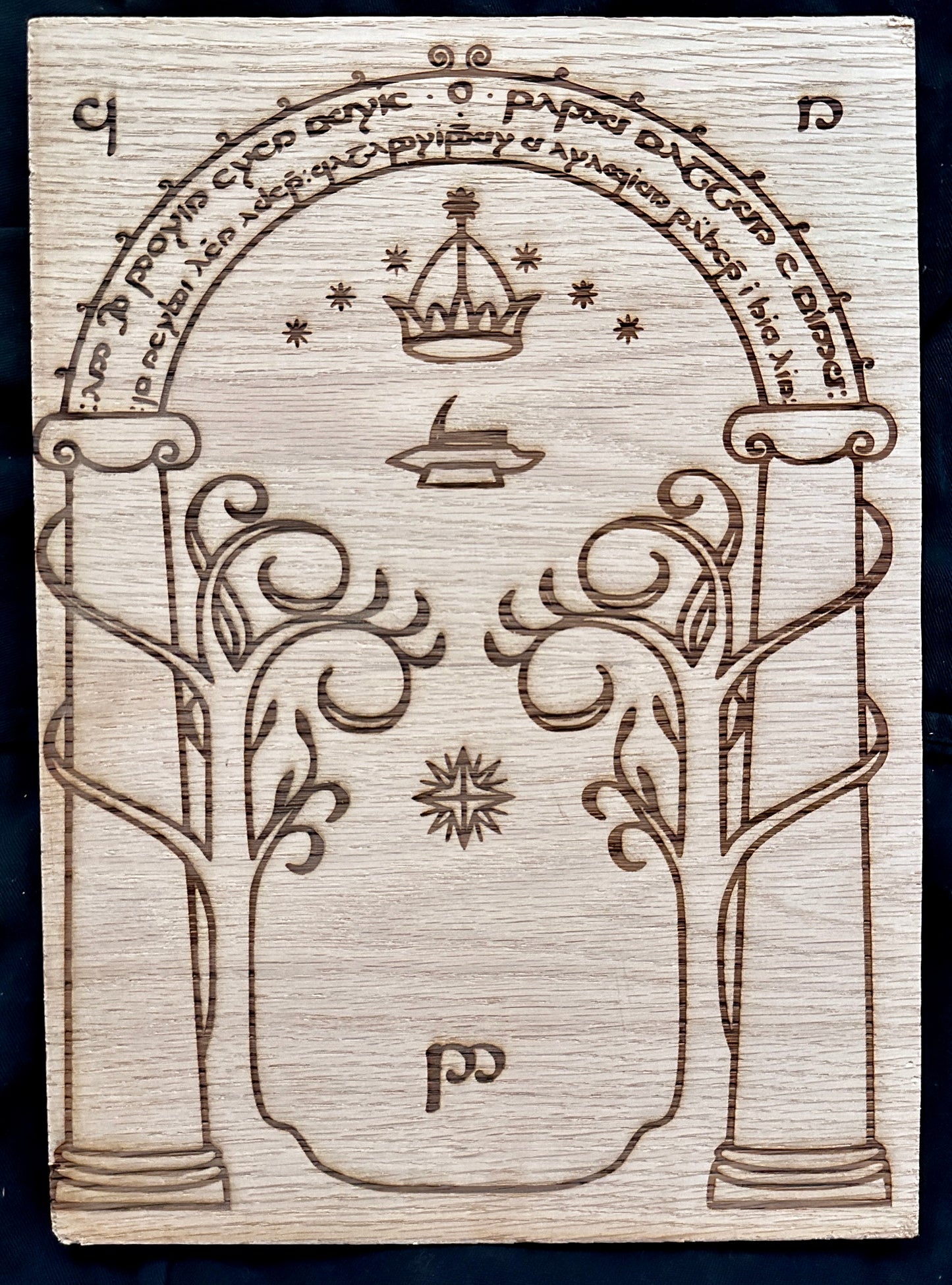 Doors of Durin Plaque