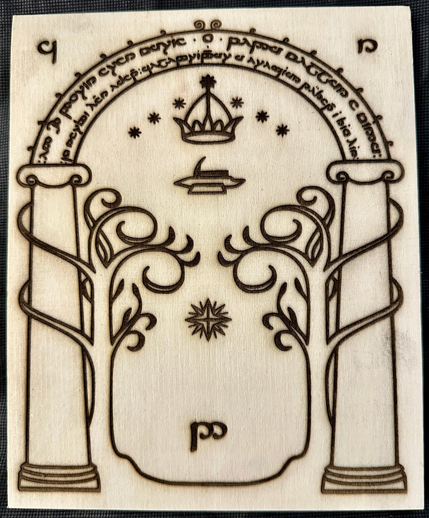 Doors of Durin Plaque