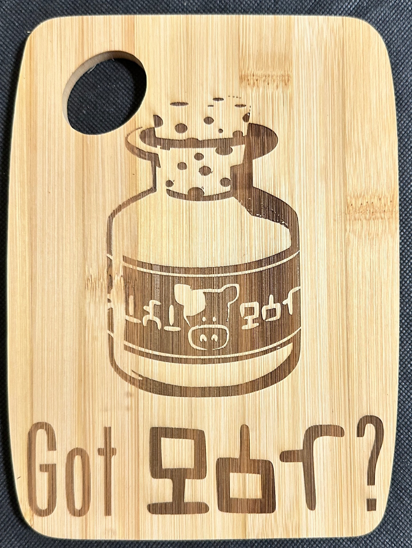 Lon Lon Milk Got Milk Plaque
