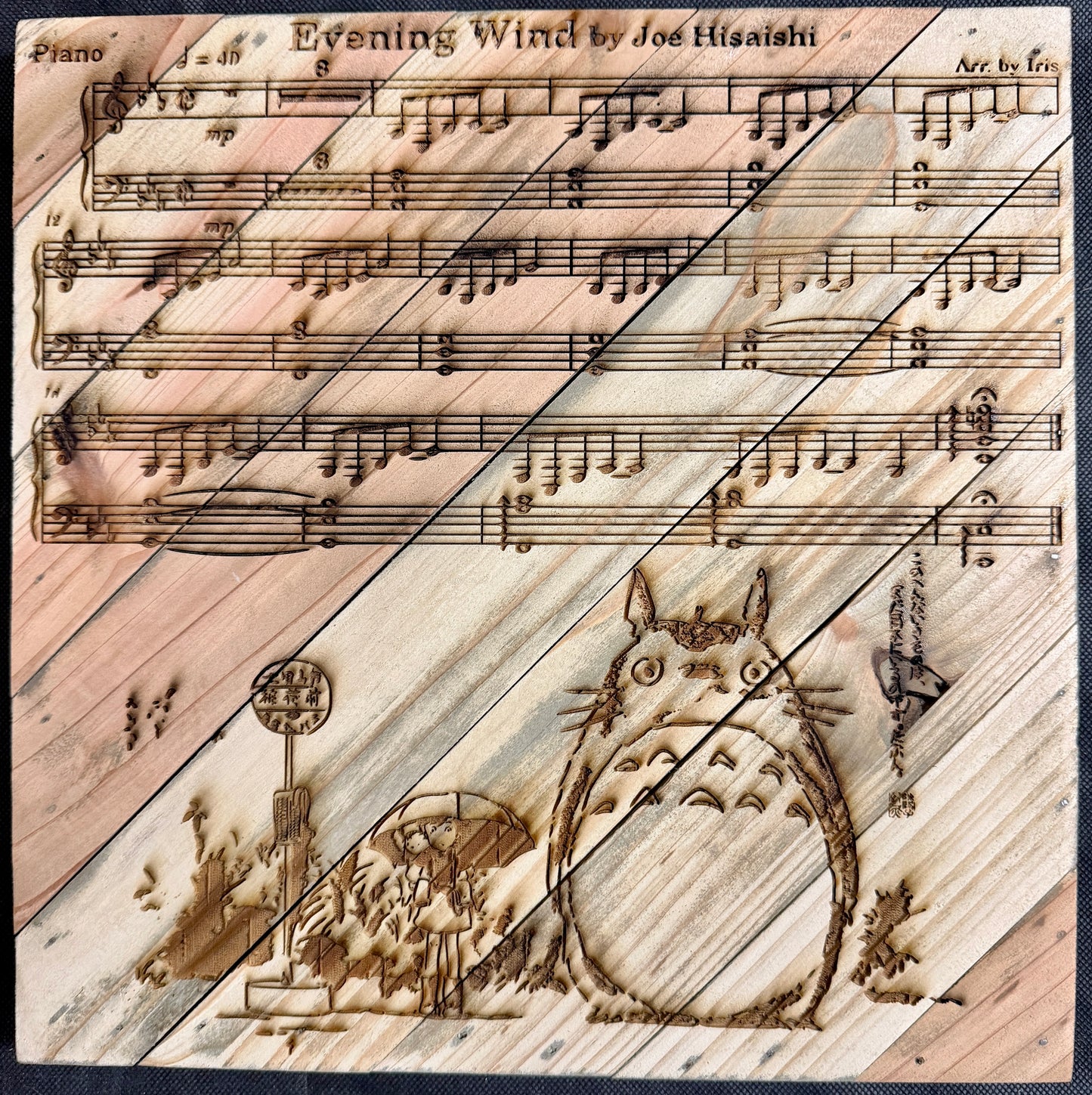 Evening Wind My Neighbor Totoro Plaque